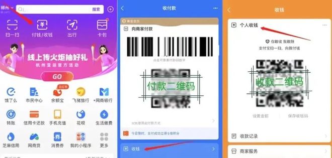 每个人可以有几个支付宝账号