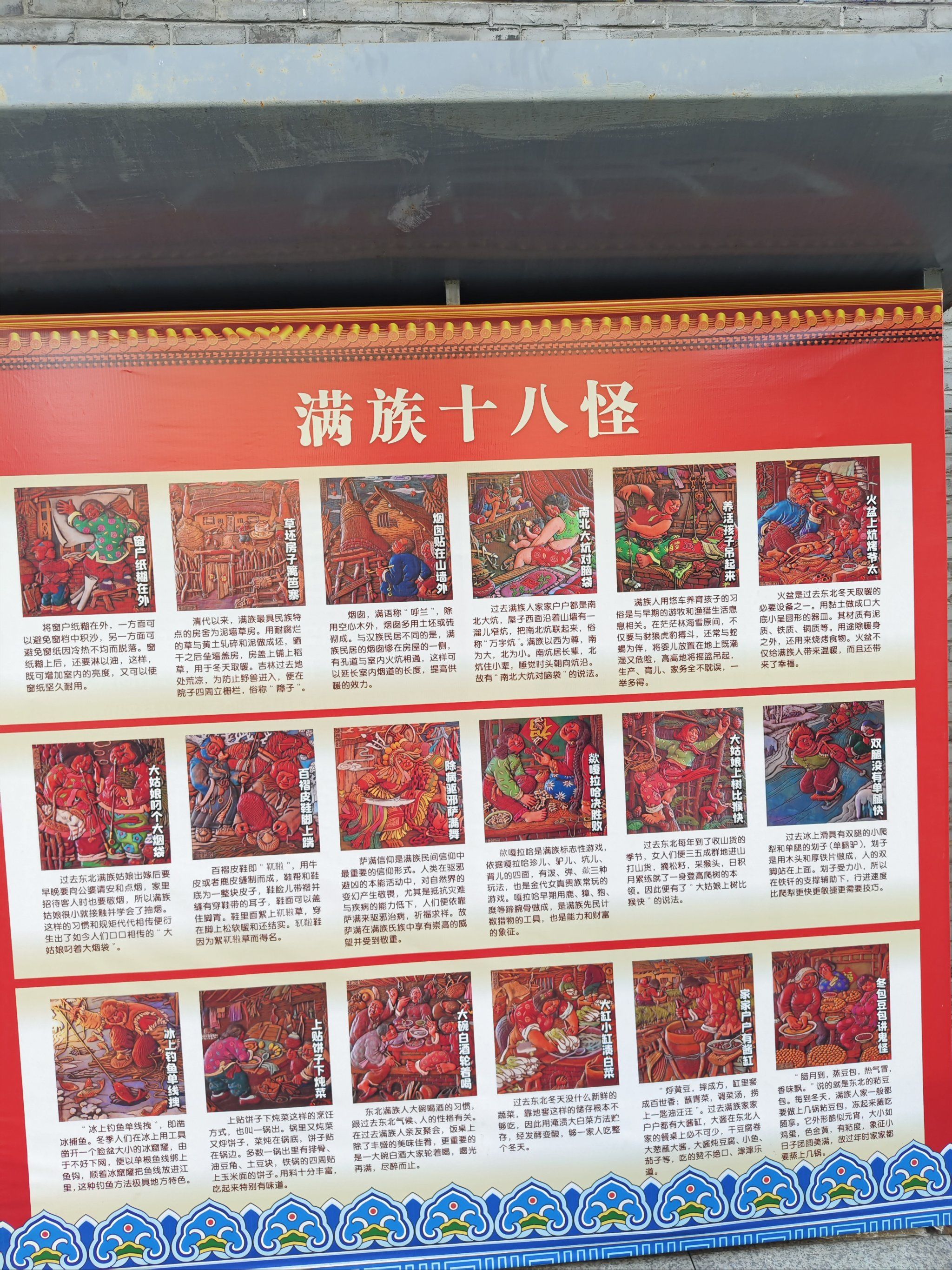 全世界满族人口数量