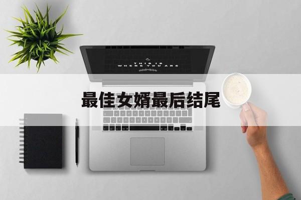 联想应用商店